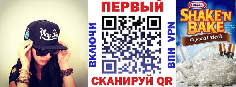 Амфетамин Розовый  ссылка на мегу онион  Кемь  купить наркотики цена 