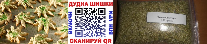 Еда ТГК марихуана  Кемь 