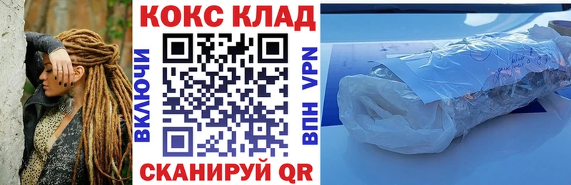 КОКАИН Fish Scale  мега сайт  Кемь 