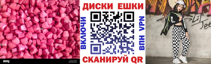 наркошоп  кракен зеркало  Ecstasy VHQ  Кемь 