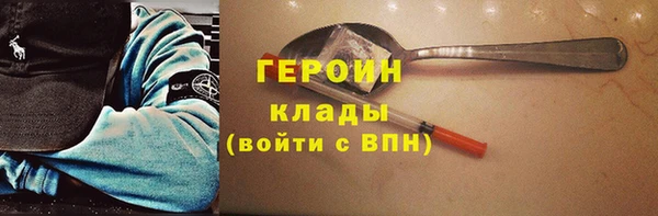кокаин VHQ Абаза