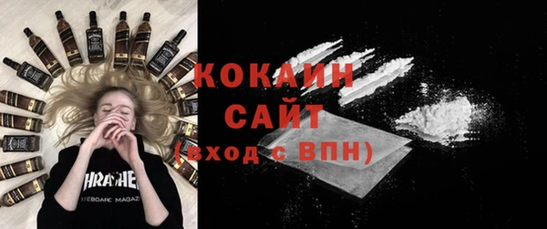 ПСИЛОЦИБИНОВЫЕ ГРИБЫ Абдулино