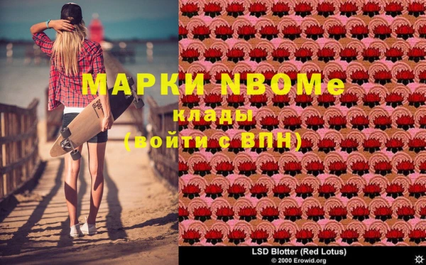 мет Абинск