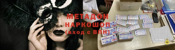 бутират Алексеевка