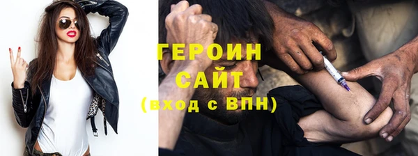 2c-b Алексин