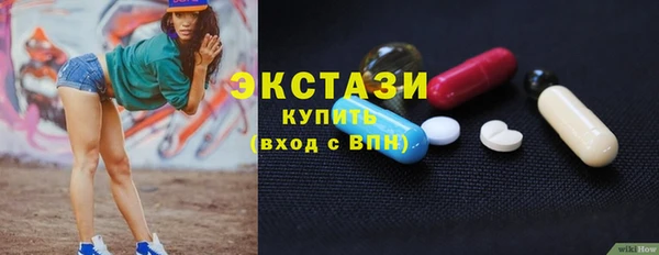 ПСИЛОЦИБИНОВЫЕ ГРИБЫ Абдулино