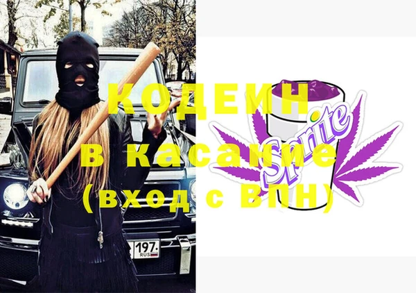 мет Абинск