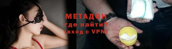 кокаин VHQ Абаза