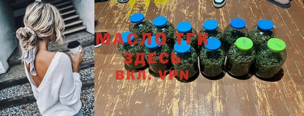 мет Абинск