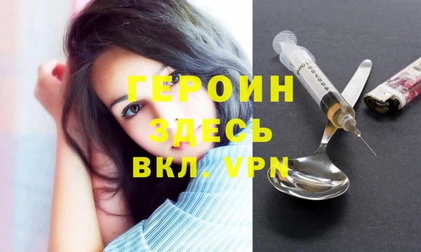 мет Абинск