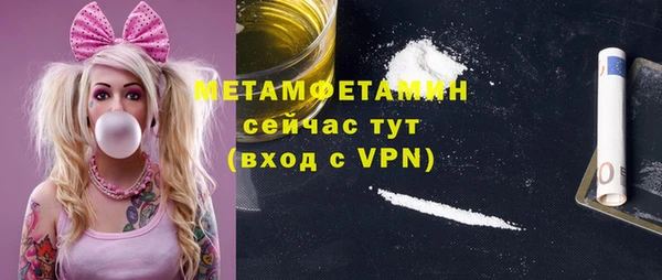 ПСИЛОЦИБИНОВЫЕ ГРИБЫ Абдулино