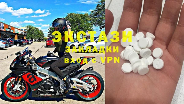 бутират Алексеевка