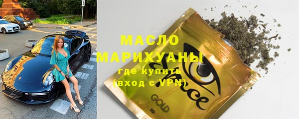 мет Абинск
