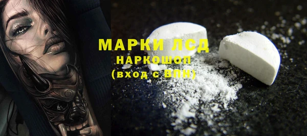 мет Абинск