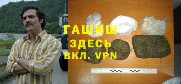 бутират Алексеевка
