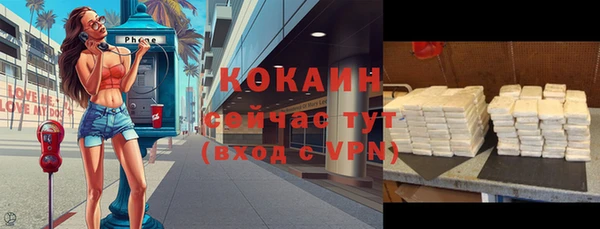 кокаин VHQ Абаза