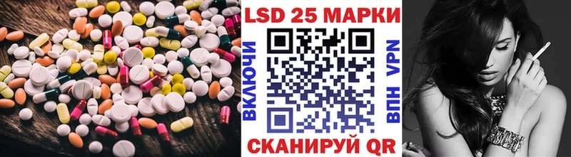 ЛСД экстази кислота  Кемь 