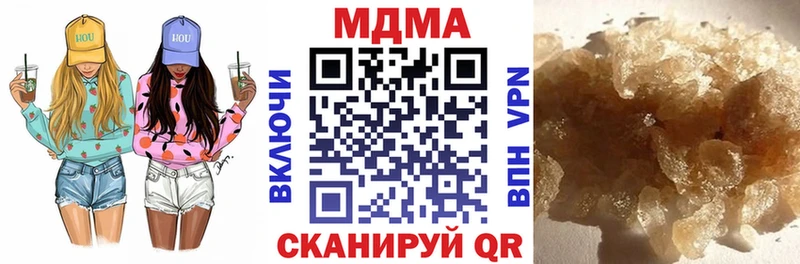 МДМА кристаллы гидра онион Кемь