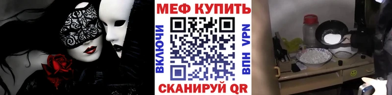 Мефедрон 4 MMC  Кемь 