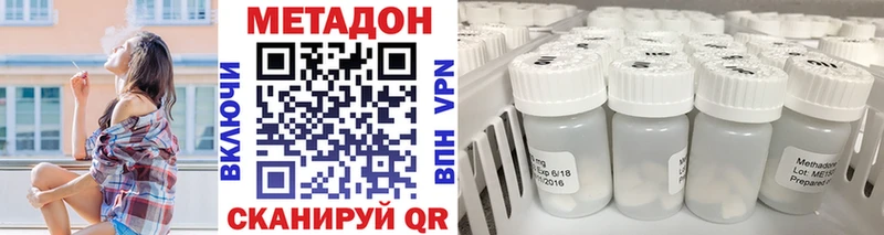 МЕТАДОН VHQ  магазин продажи наркотиков  Кемь 