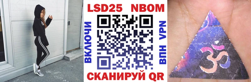 купить закладку  Кемь  Марки 25I-NBOMe 1500мкг 